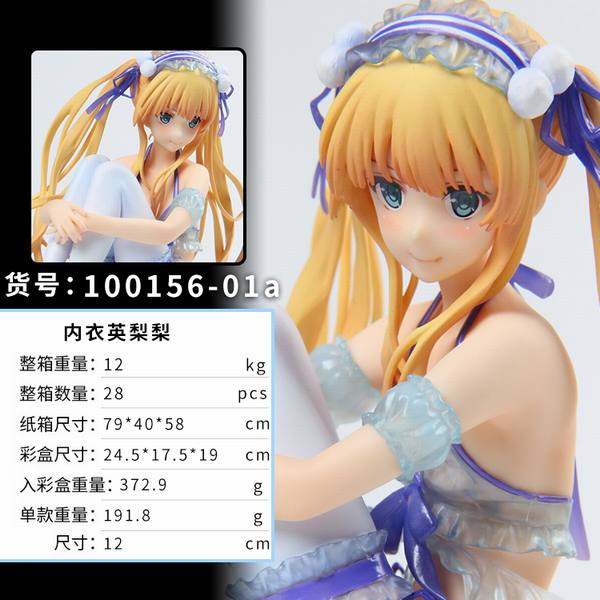 ·Ůɷ Ӣ Ӳ ԸŮ װְڼģ 12CM 12KG һ28