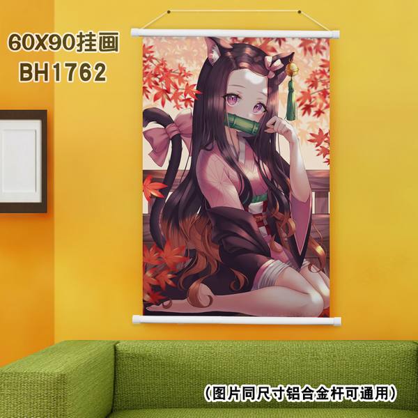 BH1762-֮ ɫϸ˹һ 60X90CM
