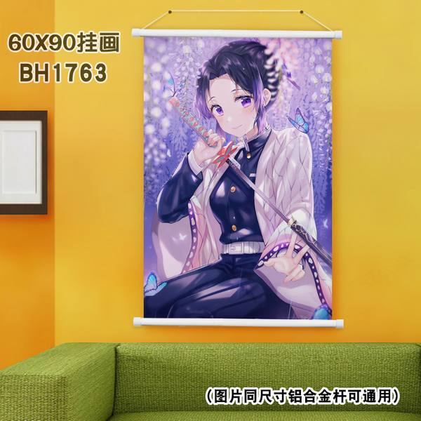 BH1763-֮ ɫϸ˹һ 60X90CM