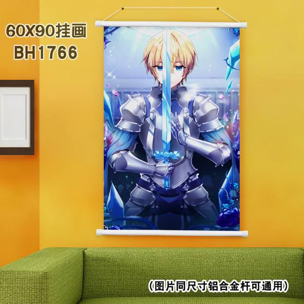 BH1766-Alicization ɫϸ˹һ 60X90CM