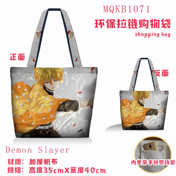 ֮ MQKB1071-1 ȫʻ