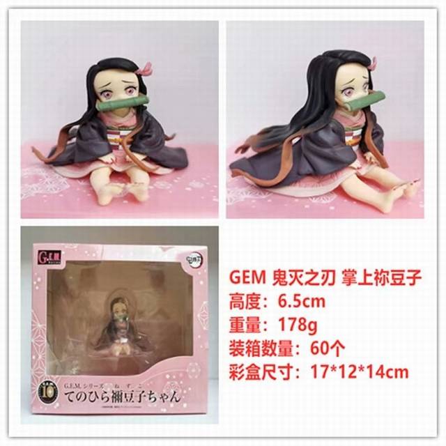 GEM ֮  װְڼģ 6.5CM 178G ʺгߴ磺17X12X14CM һ60