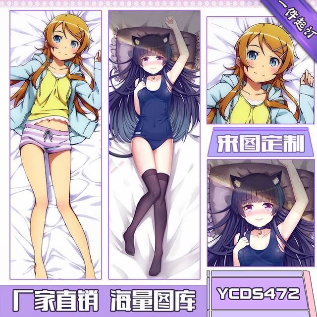 YCDS472-�ҵ����ò�������ô�ɰ� ����˫����Ʋ����ϵ������� 50X150CM