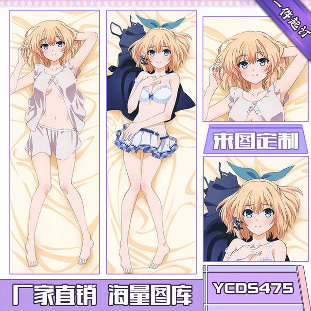 YCDS475-��������ħ����ʦ����ɽ̵� ����˫����Ʋ����ϵ������� 50X150CM