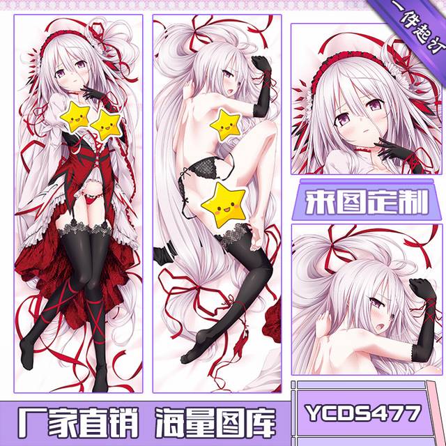 YCDS477-�������� ��Ϸ˫����Ʋ����ϵ������� 50X150CM