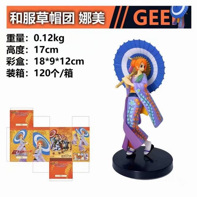 ������ �ͷ���ñ�� ���� ��װ�ְ�ڼ�ģ�� 17CM 0.12KG �ʺгߴ磺18X9X12CM һ��120��