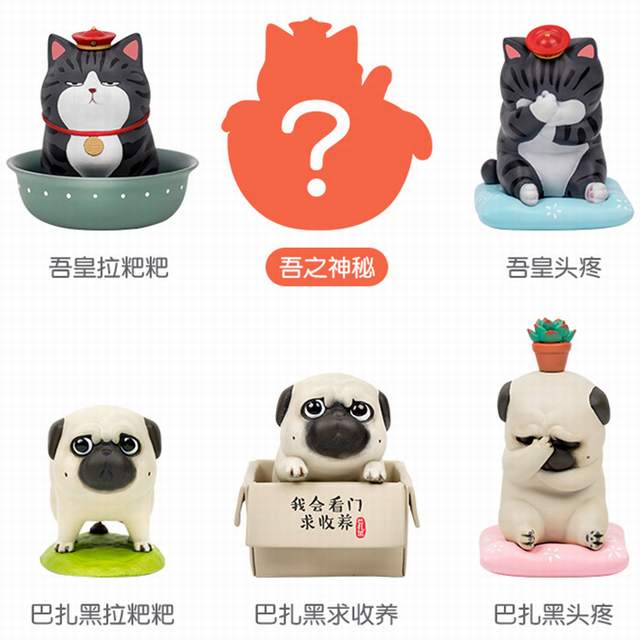 �����˯ϵ�� �����ڹ���è�� ä�� ��װ�ְ�ڼ�ģ�� 8ֻһ�� һ��8��