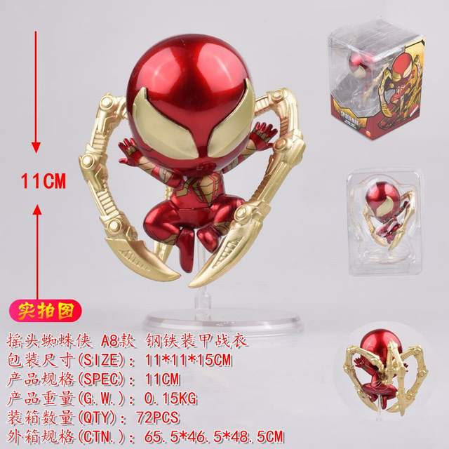 ҡͷ֩-A8 װս װְڼģ 11CM 0.15KG ʺгߴ磺11X11X15CM һ72