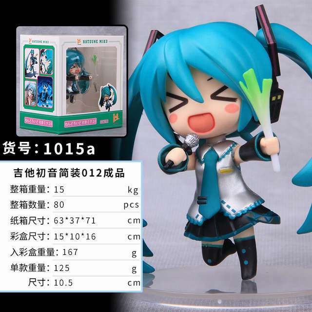 δ QֶӼ 012 װְڼģ 10.5CM 125G ʺгߴ磺15X10X16CM һ80