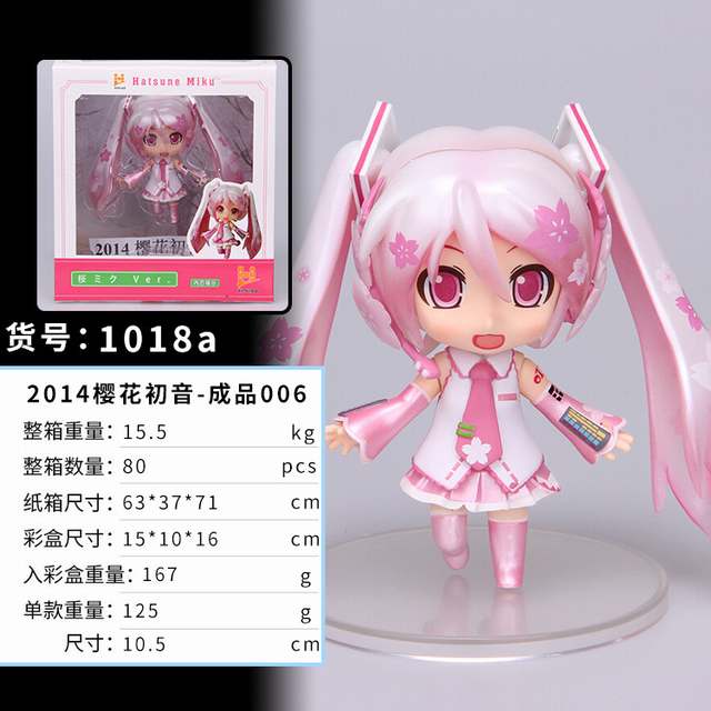 2014δ Qӣ 006 װְڼģ 10.5CM 125G ʺгߴ磺15X10X16CM һ80