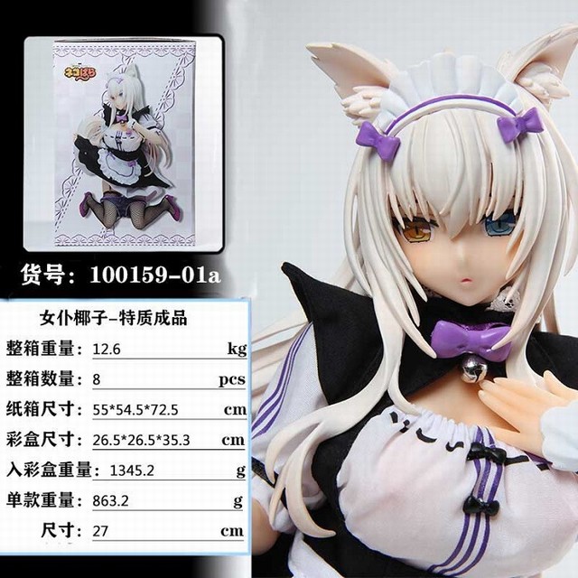 ɿ ŮҬ ԸŮ װְڼģ 27CM 863.2G ʺгߴ磺26.5X26.5X35.3CM һ8