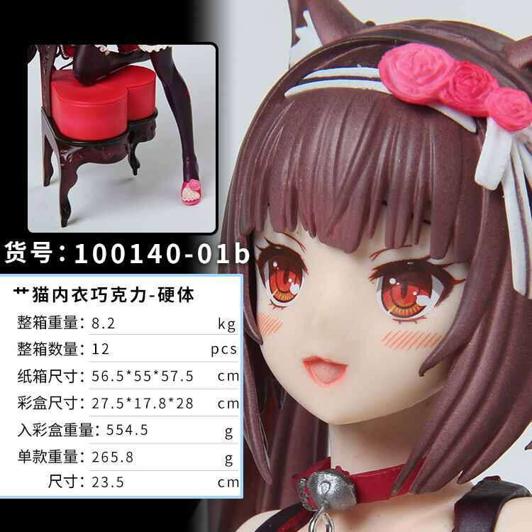 ɿ èɿ Ӳ ԸŮ װְڼģ23.5CM ÿ12