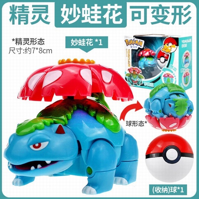 ����С���� ׯ�����������ܻ�ZC8903 ��װ�ְ�ڼ�ģ�� Լ7X8CM