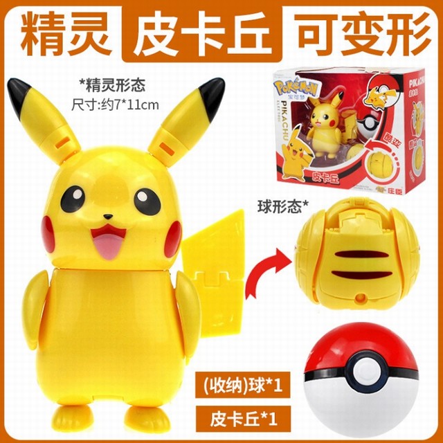 ����С���� ׯ��������Ƥ����ZC8901 ��װ�ְ�ڼ�ģ�� Լ7X11CM