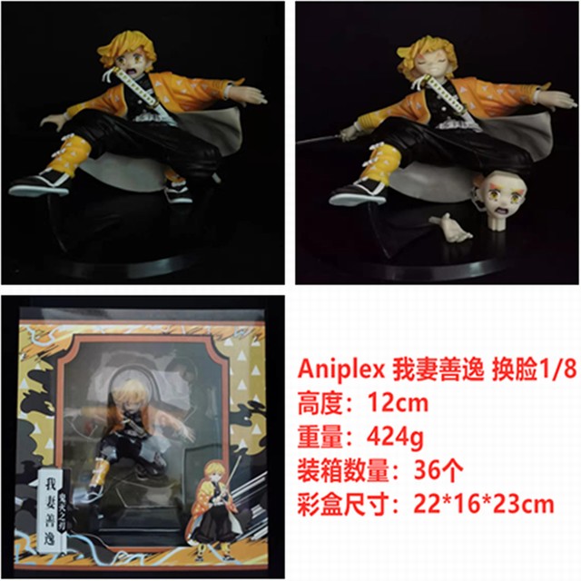 ֮ Anipiex   ˷֮һ װְڼģ 12CM 424G ʺгߴ磺22X16X23CM һ36