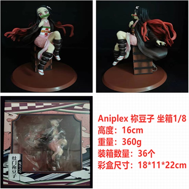 ֮ Aniplex  е˷֮һ װְڼģ 16CM 360G ʺгߴ磺18X11X22CM һ36