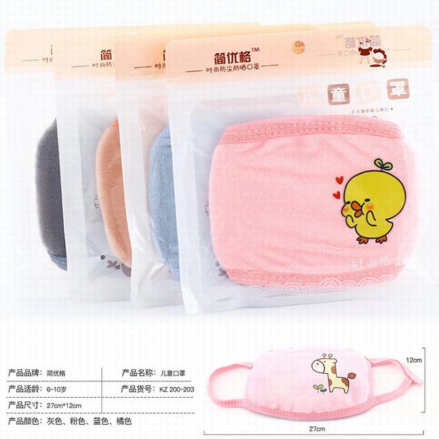 ��ͨӡ���������� ����СѼ�� ��ͯ��ů���� 4ɫ��20������