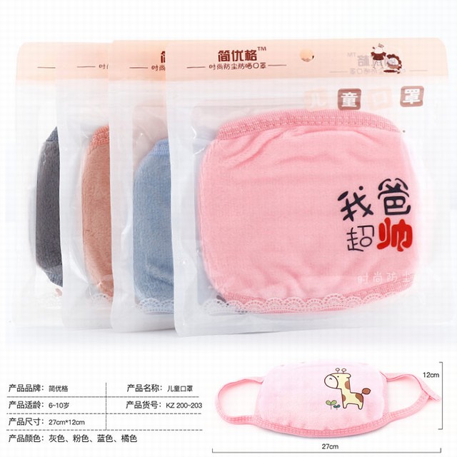 ��ͨӡ���������� �Ұֳ�˧�� ��ͯ��ů���� 4ɫ��20������