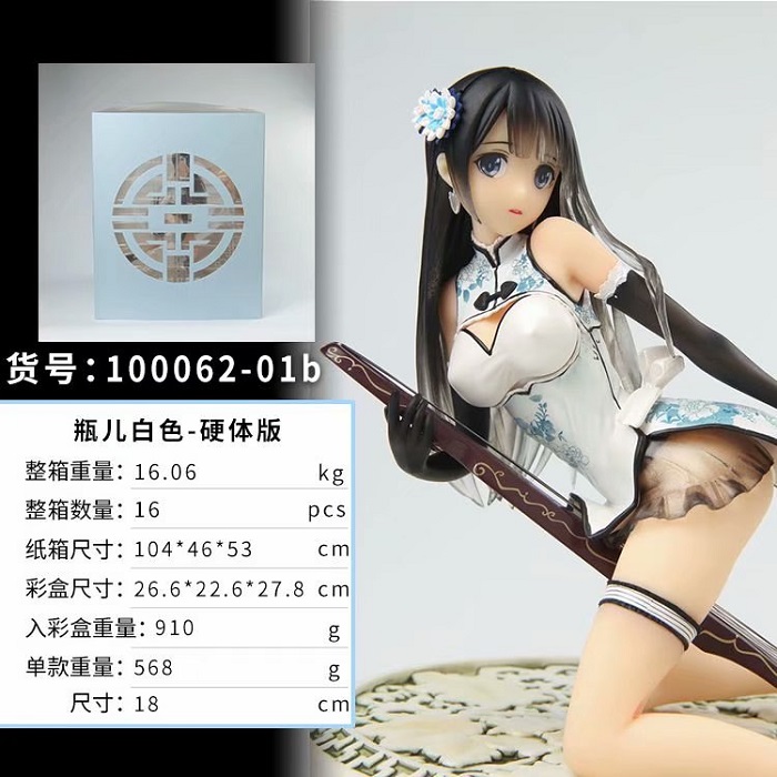 ƿ����ɫ Ӳ�� �Ը�����Ů ��װ�ְ�ڼ�ģ�� 18CM  16.06KG �ʺгߴ磺26.6X22.6X27.8CM һ��16��