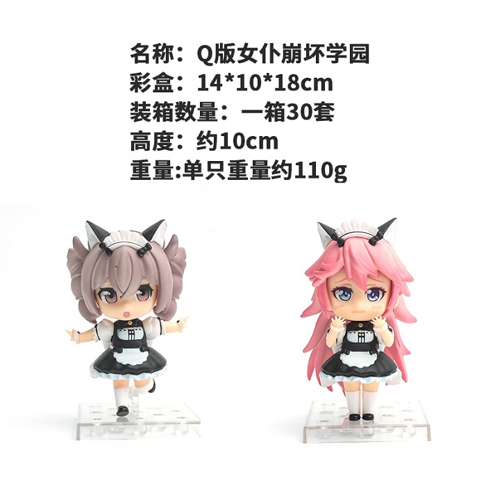 ѧ԰ QŮ 2һ װְڼģ Լ10CM Լ110G ʺгߴ磺14X10X18CM һ30