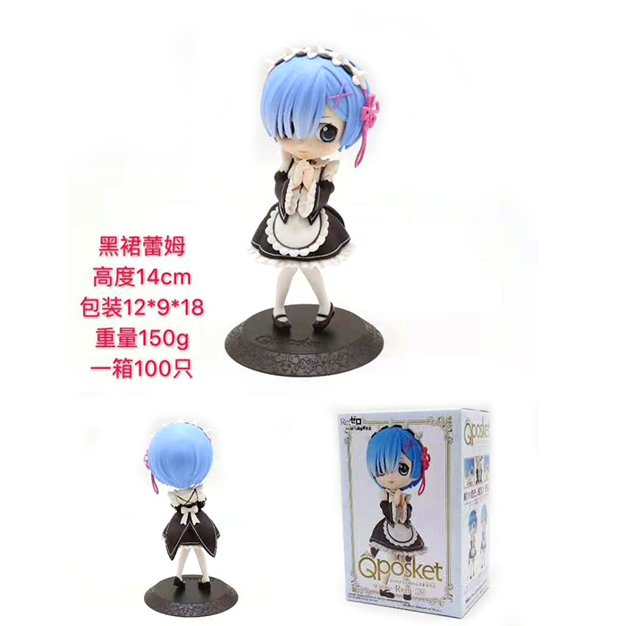 Qposket����ϵ�� ���㿪ʼ������������ ��ķ ��װ�ְ�ڼ�ģ�� 14CM 150G ��װ��12X9X18CM һ��100ֻ