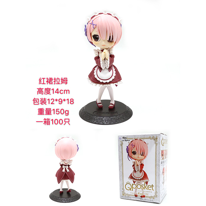 Qposket����ϵ�� ���㿪ʼ������������ ��ȹ��ķ ��װ�ְ�ڼ�ģ�� 14CM 150G ��װ��12X9X18CM һ��100ֻ