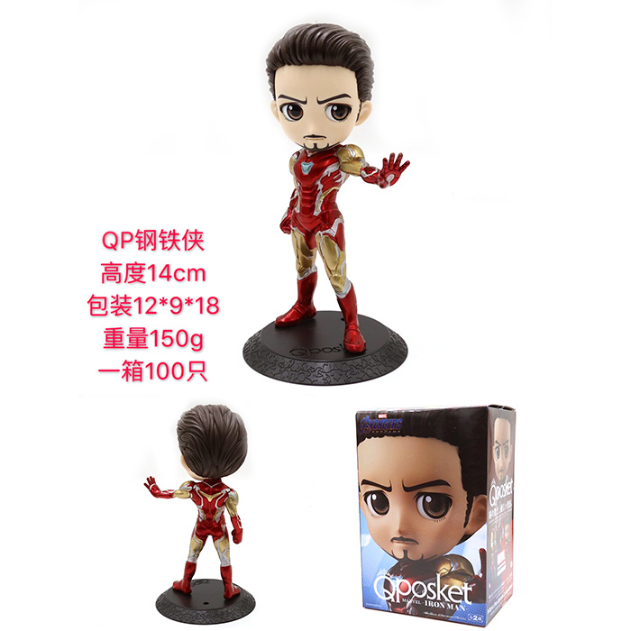 Qposket����ϵ��  ������ ���� ��װ�ְ�ڼ�ģ�� 14CM 150G ��װ��12X9X18CM һ��100ֻ