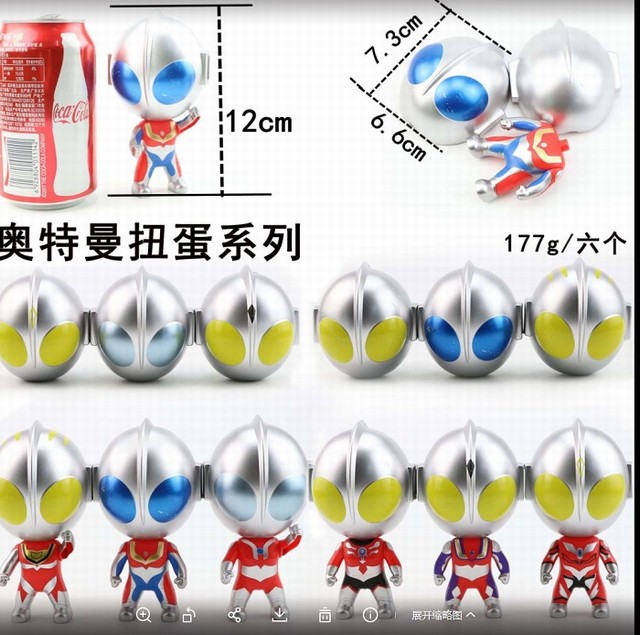 ���˰�����-�� 6��һ�� ��װ�ְ�ڼ�ģ�� 7.3CM 0.18KG һ��50��