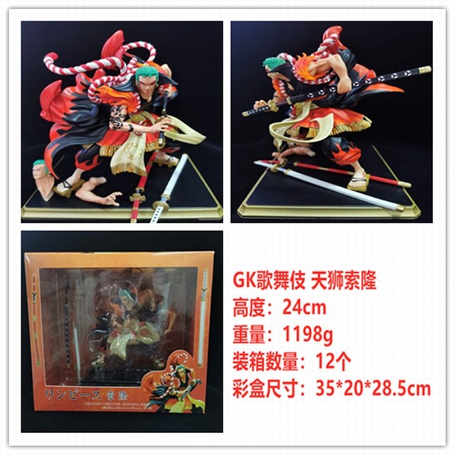  GK 輿 ʨ¡ װְڼģ 24CM 1.198KG һ12