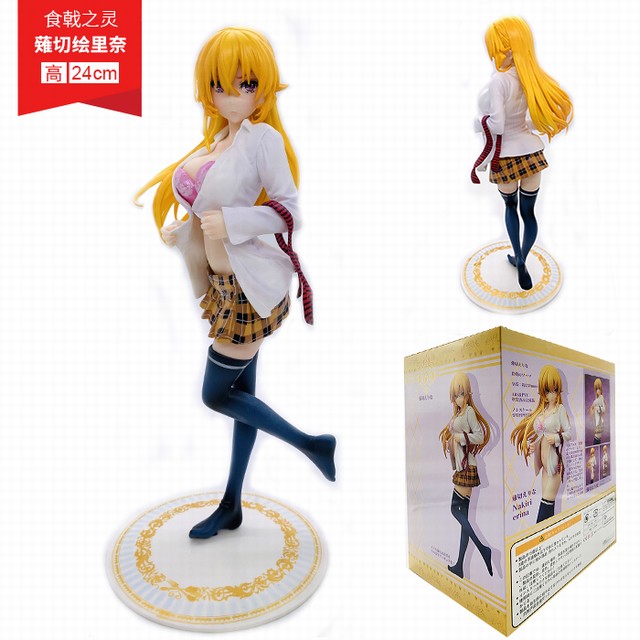 ʳ�֮�� �S�л����� ��װ�ְ�ڼ�ģ�� ��24CM 431G һ��26��