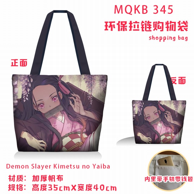 ֮ MQKB 345 ȫʻ