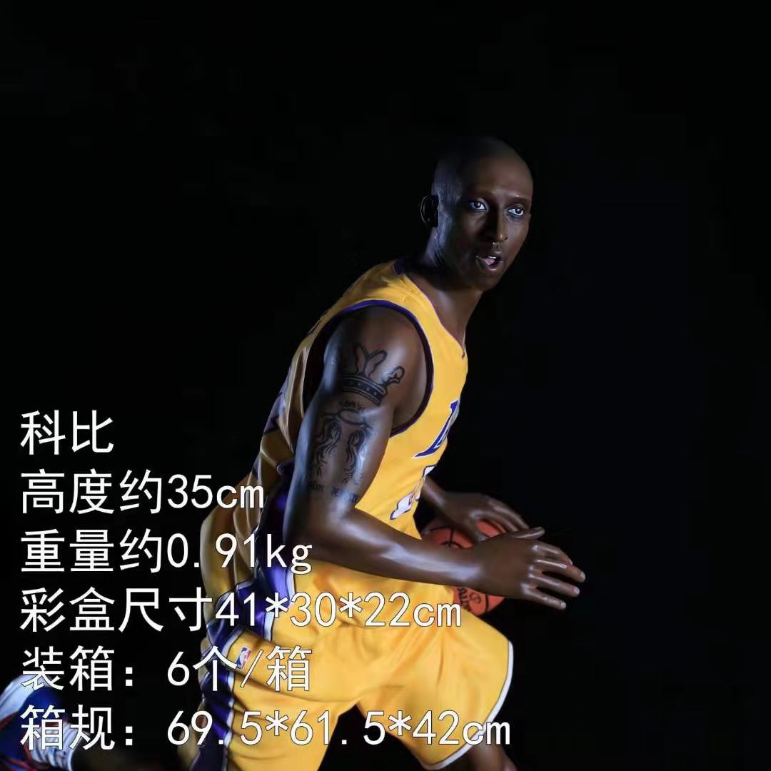 NBA ְҵ ǿƱ װְ Լ35cm һ6