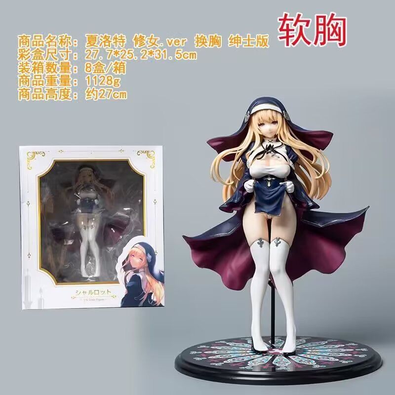 �Ը���Ů ��������Ů  �ɻ��� ��ʿ�� ���� ��װ�ְ� ��Լ27cm һ��8��