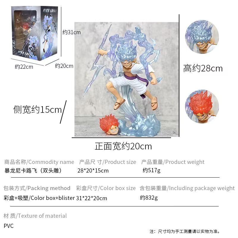 ������ ս��̬ �Ῠ·�� ˫ͷ�ɻ� ��װ�ְ� ��Լ28cm һ��18��