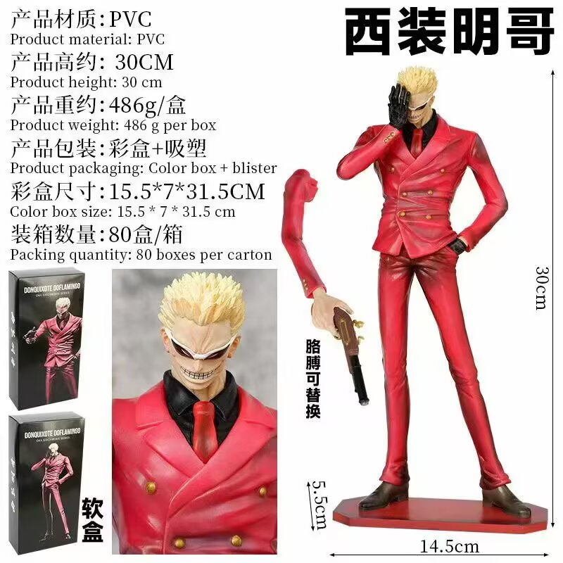  ɫװ  ล С װְ 30cm