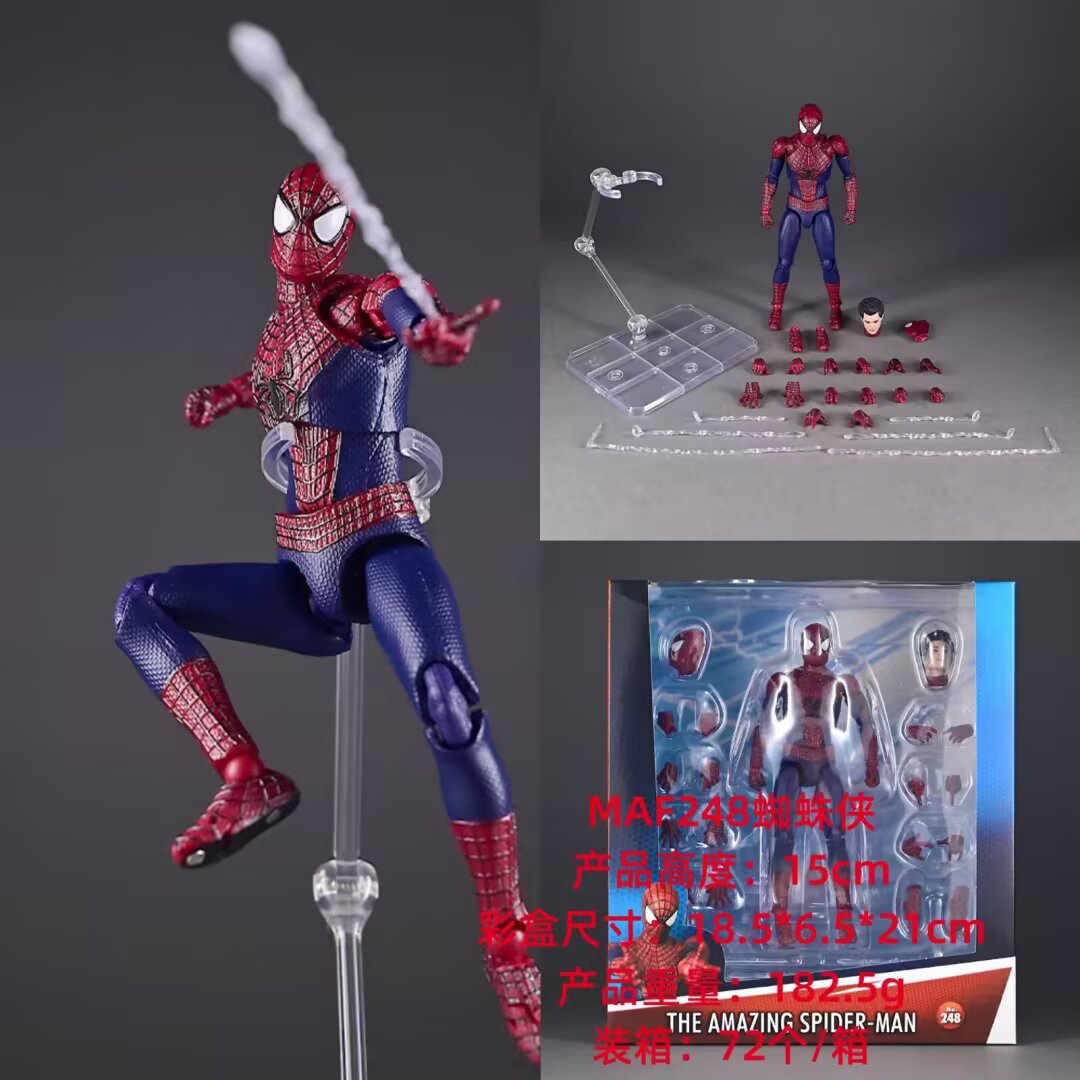 MAF 248 ����֩����2 �ɶ� ��װ�ְ� ��Լ15cm һ��72��