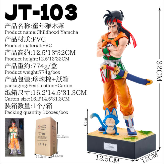 ������ JT103 ͯ����ľ�� GK ��װ�ְ� ��32cm