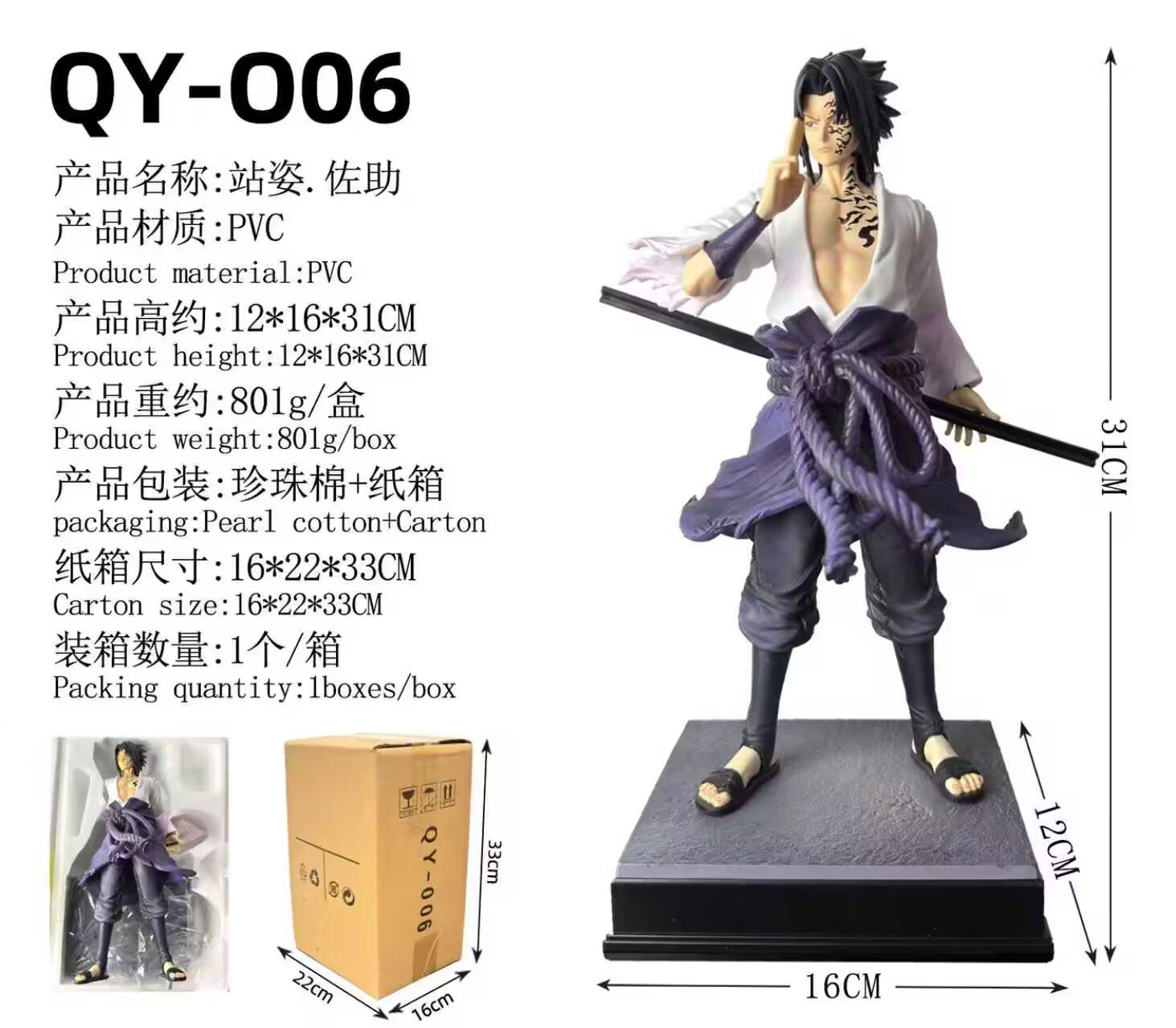 ��Ӱ���� īӰ ���� GK ��װ�ְ� ��Լ30cm