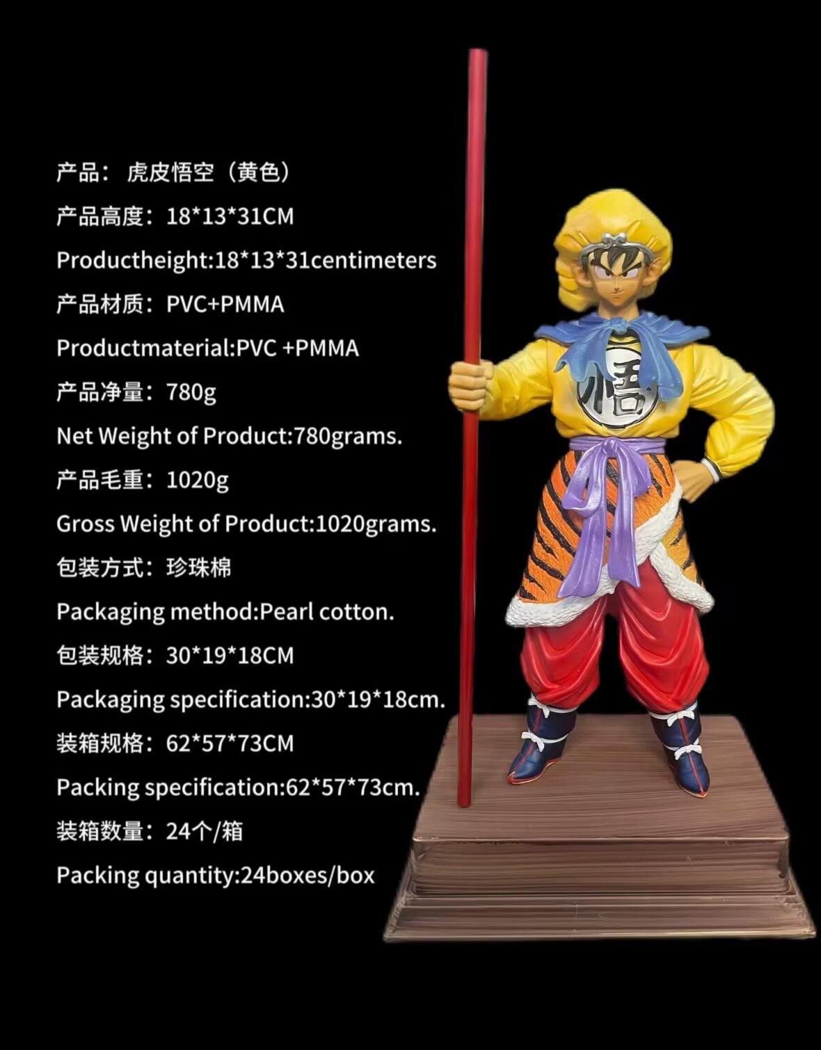 ������ ��װ ����� ��ɫ ��װ�ְ� ��Լ30cm