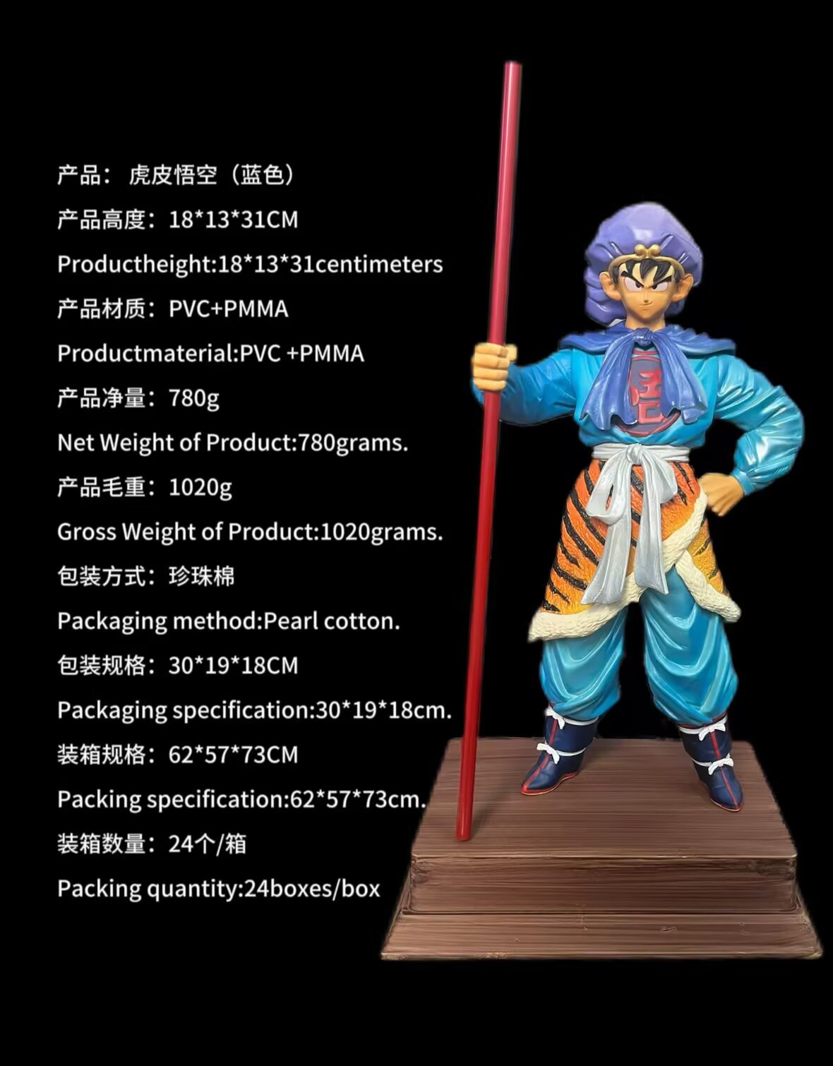 ������ ��װ ����� ��ɫ ��װ�ְ� ��Լ30cm