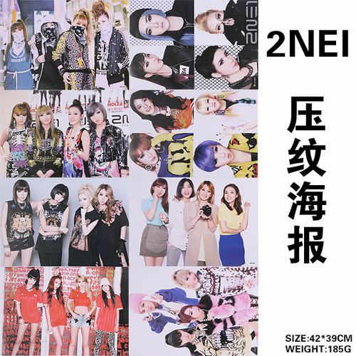 �������2NEI 8��һ��ѹ�ƺ���5������