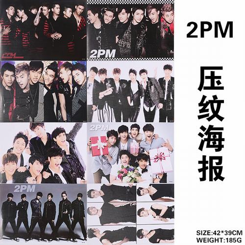 �������2PM 8��һ��ѹ�ƺ���5������