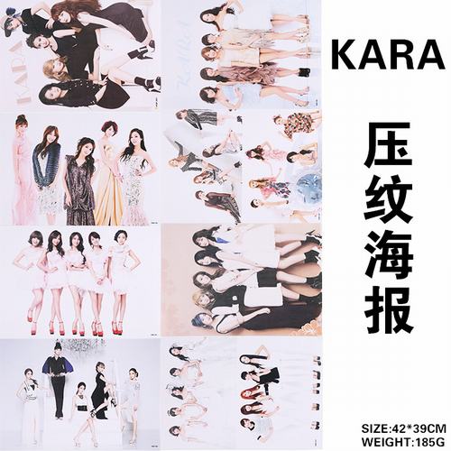 �������KARA 8��һ��ѹ�ƺ���5������