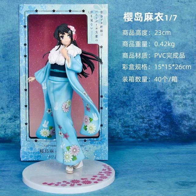 Aniplex ഺڱŮ ӣ ͷ ԸŮ װְ 23CM һ40