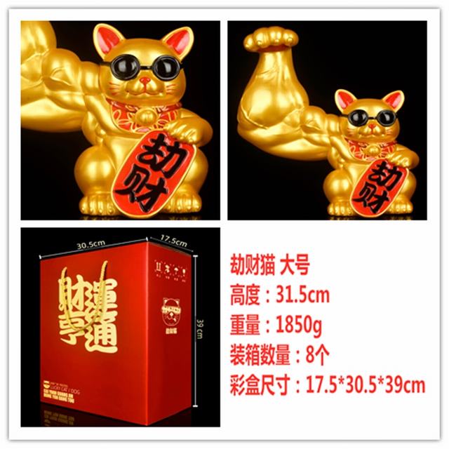 ���˺�ͨϵ��  �ٲ�è  ���  ��װ�ְ� ��32CM һ��8��