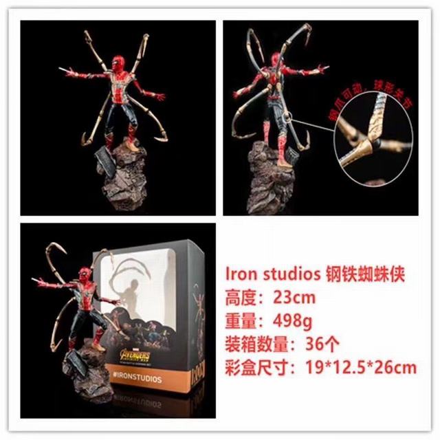   Iron studios  ֩ װְ 23cm  һ36