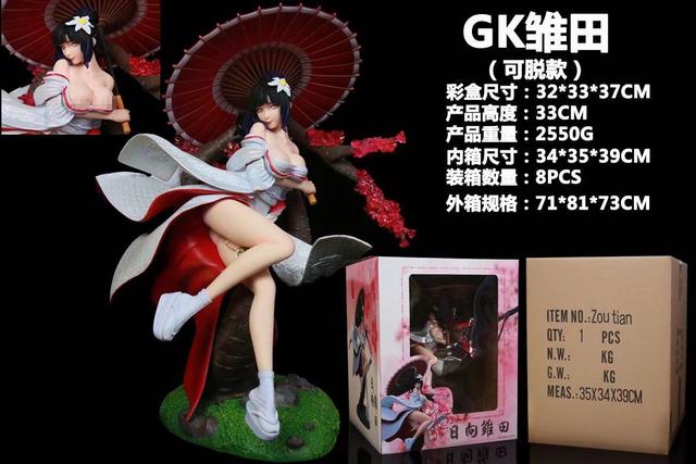 ��Ӱ���� GK���� ���Ѱ�  �ͷ����� ��װ�����ְ� ��33cm һ��8��