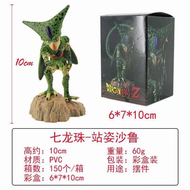 ������ վ��ɳ³ ��һ��̬  ��װ�ְ�  ��Լ10cm һ��150��