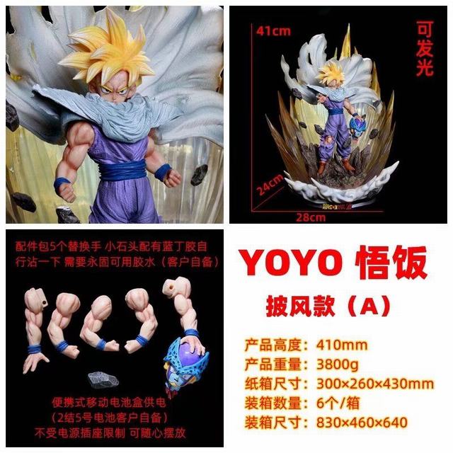 YOYO