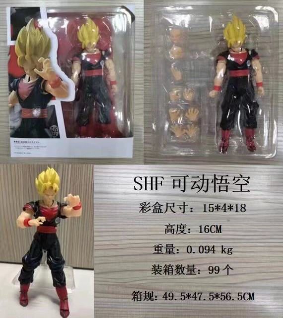 SHF